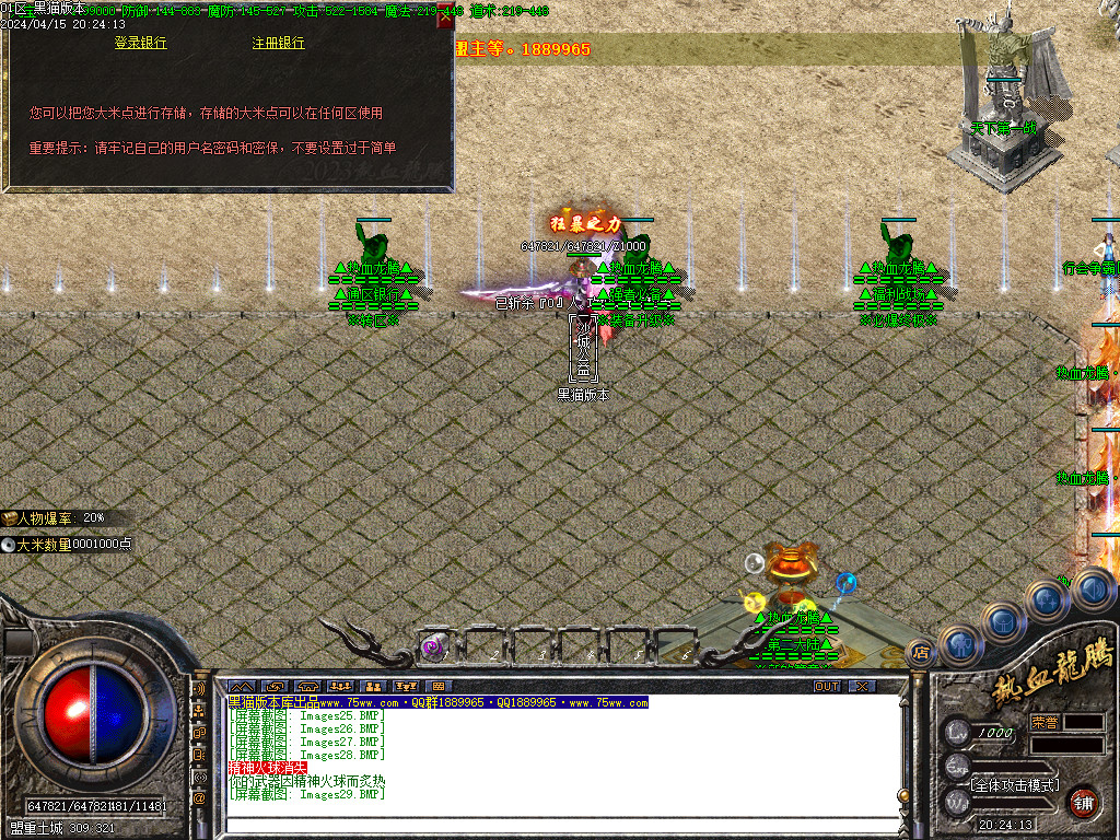 Images30.BMP
