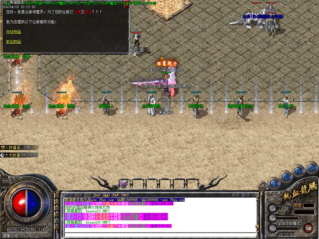 Images25.BMP