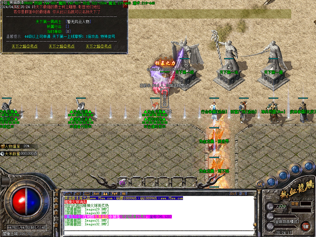 Images33.BMP