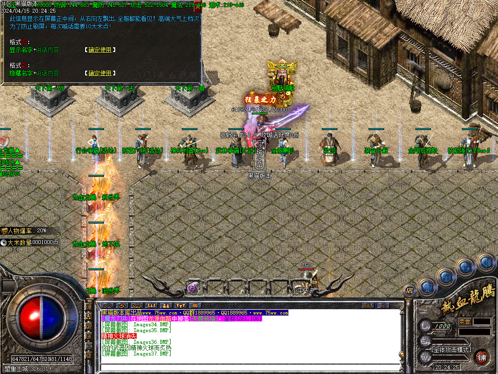 Images38.BMP
