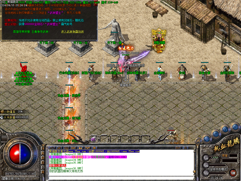 Images37.BMP