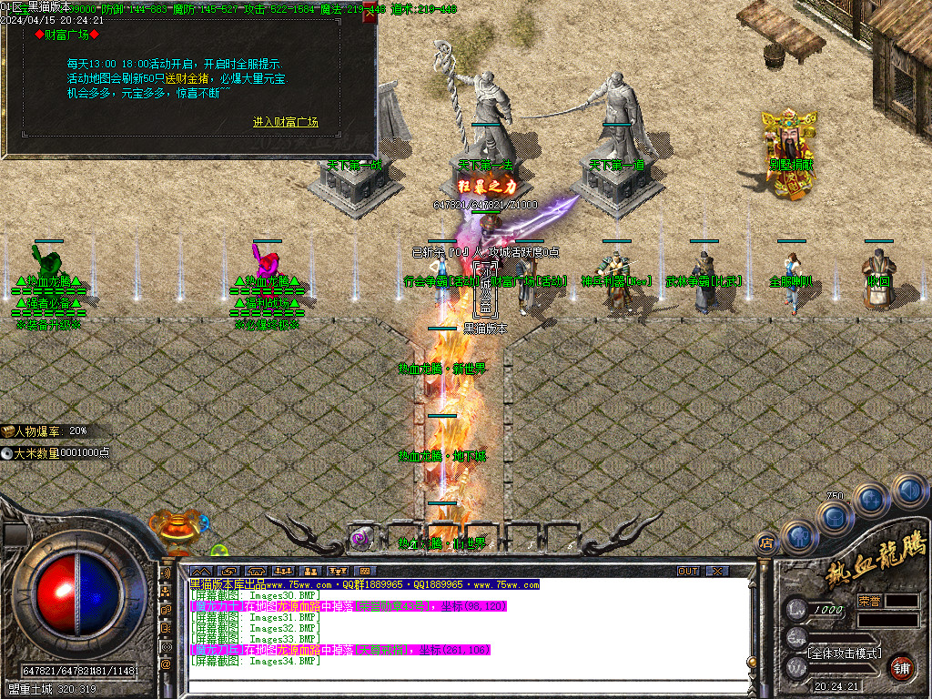 Images35.BMP