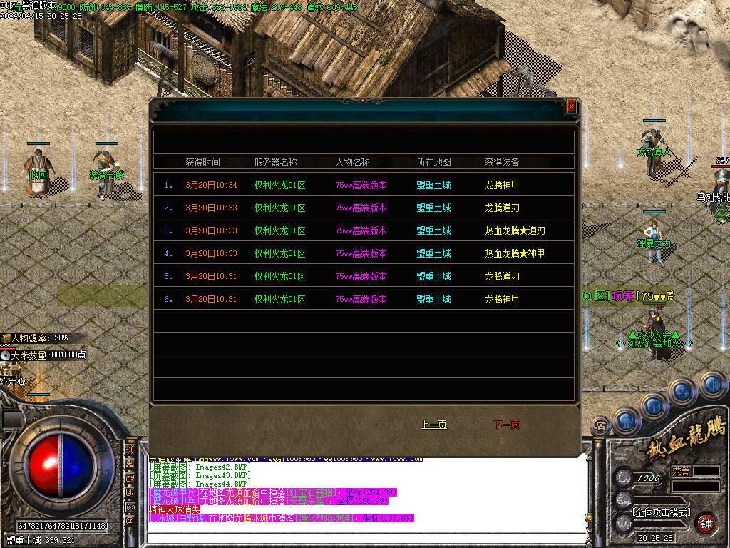 Images44.BMP