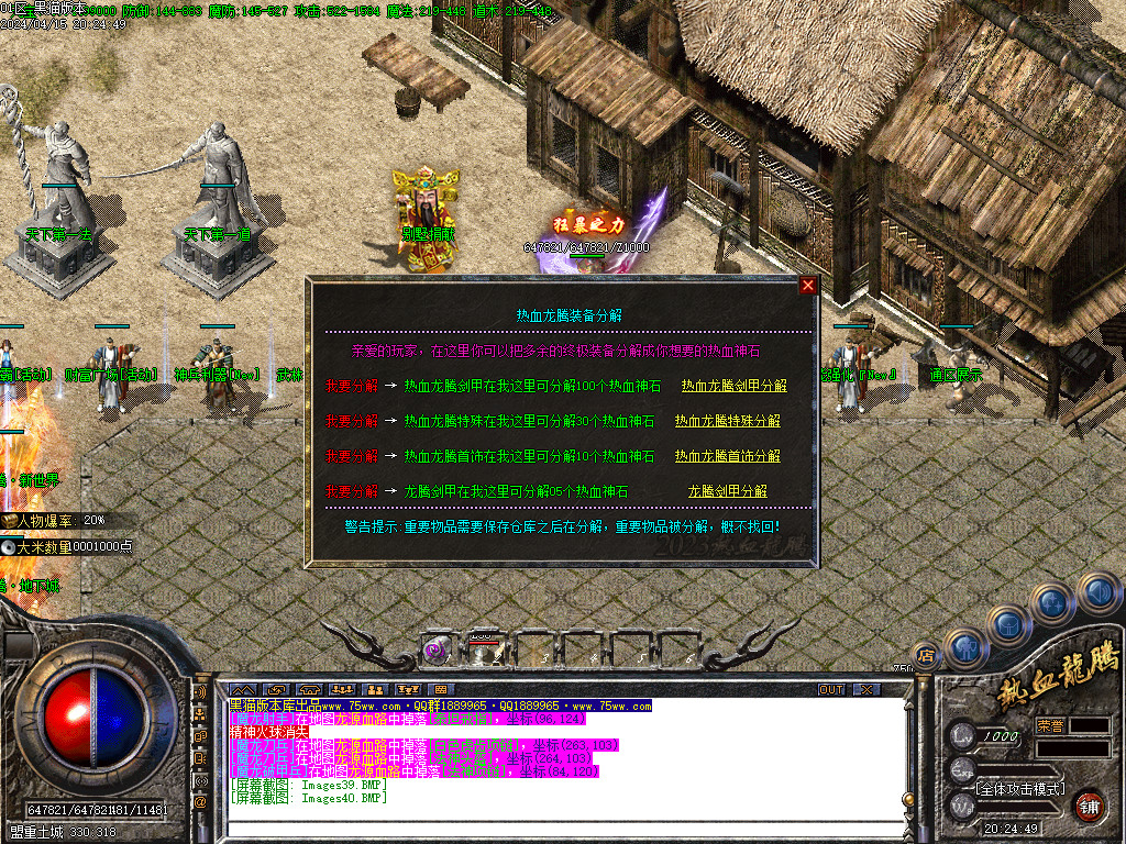 Images41.BMP