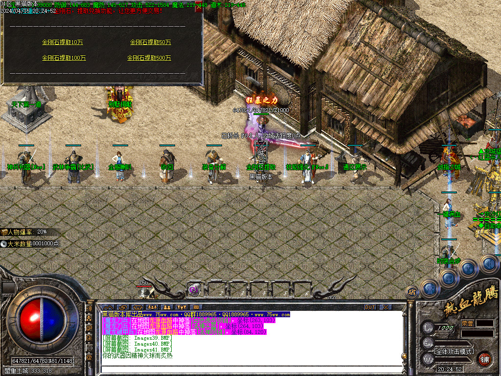 Images42.BMP