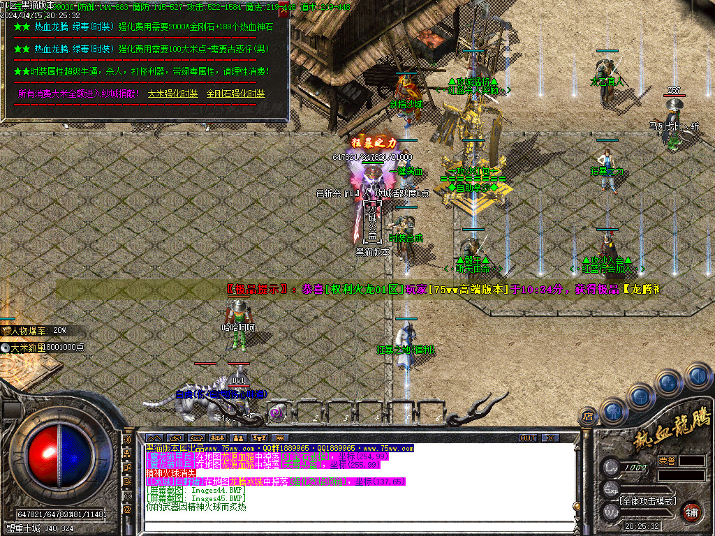Images46.BMP