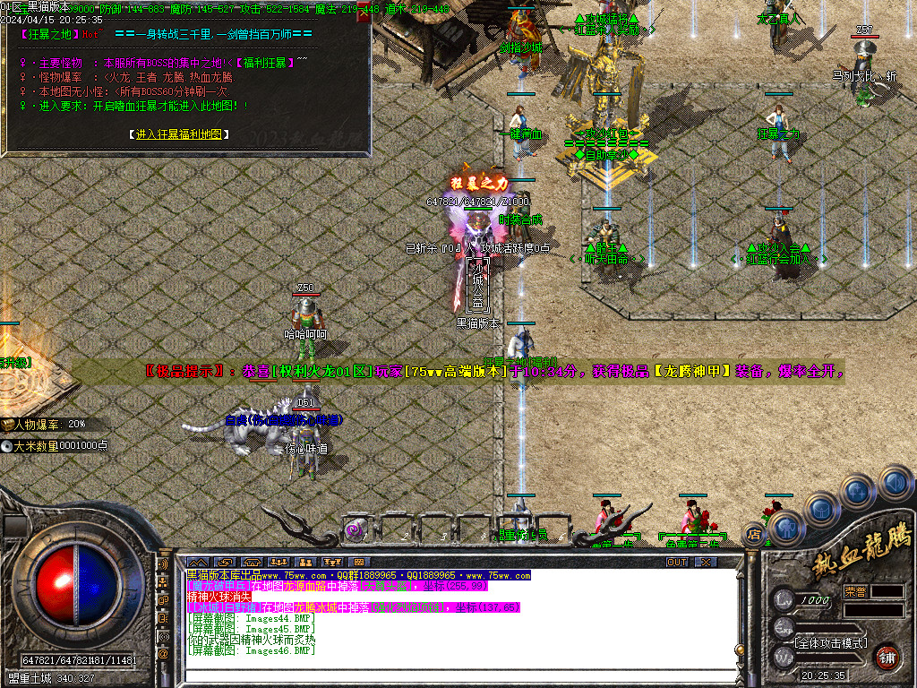 Images47.BMP