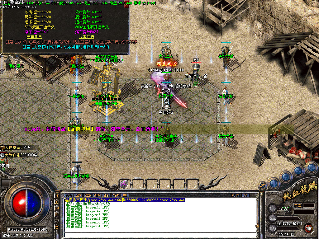 Images52.BMP