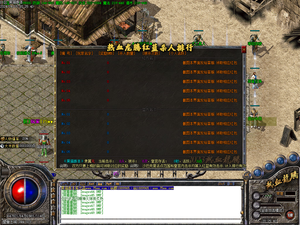 Images50.BMP