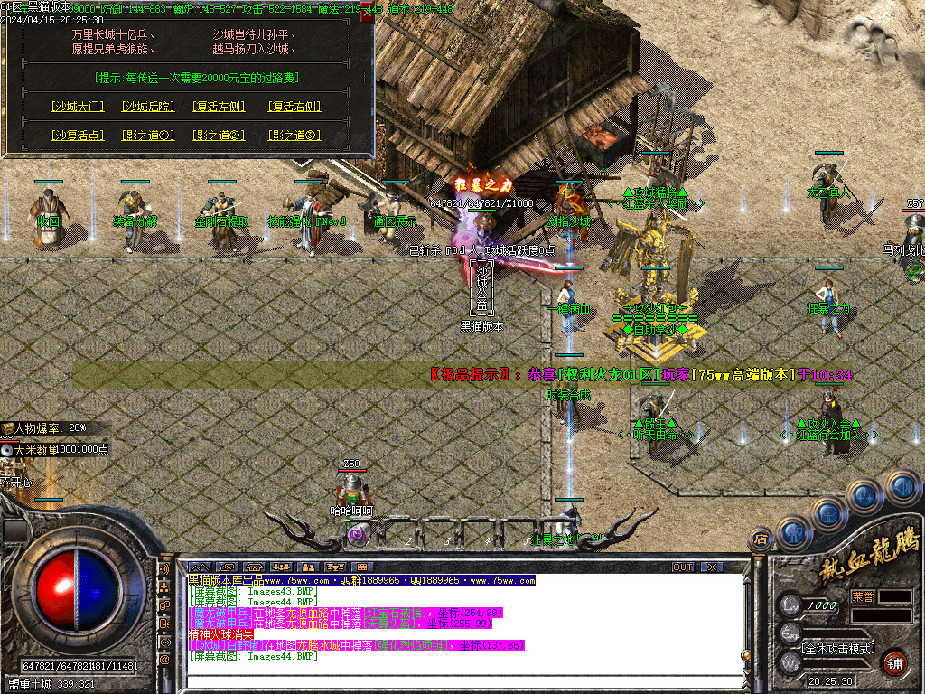 Images45.BMP