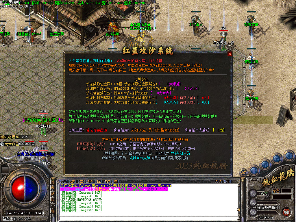 Images49.BMP