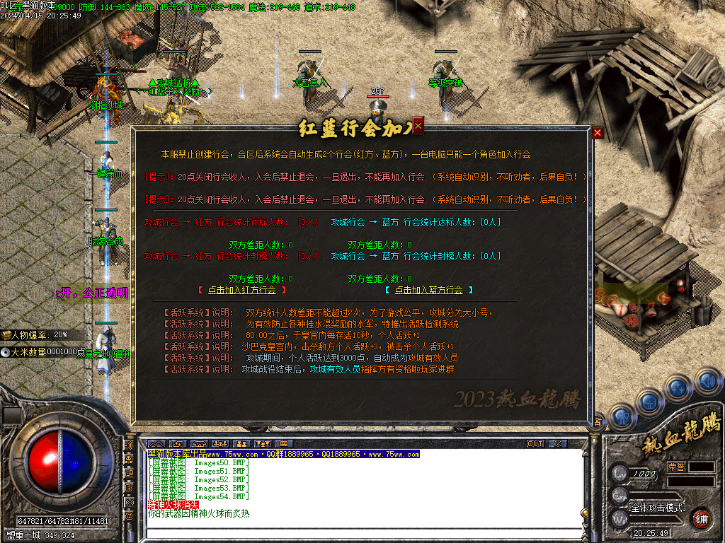 Images55.BMP