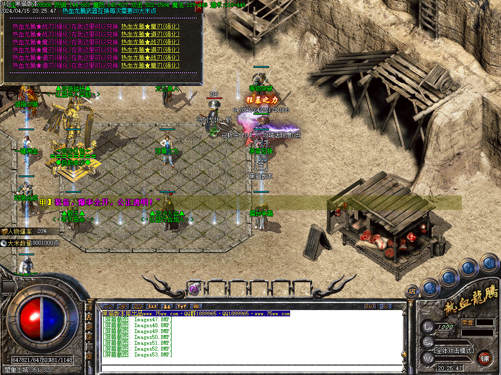 Images54.BMP