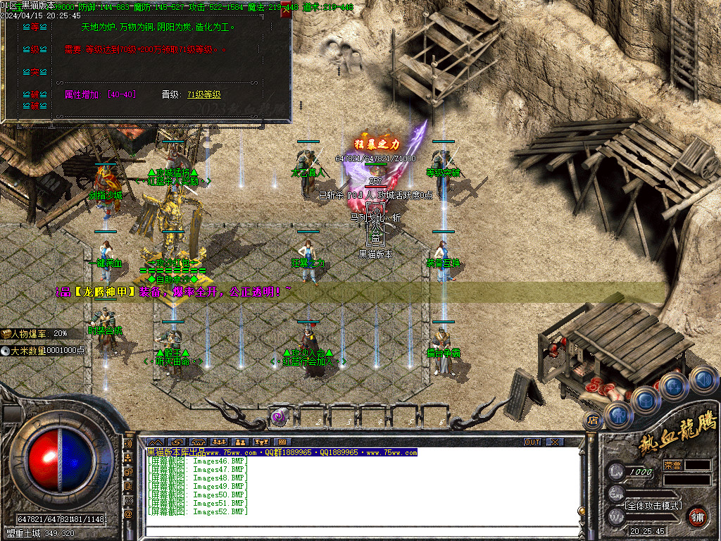 Images53.BMP