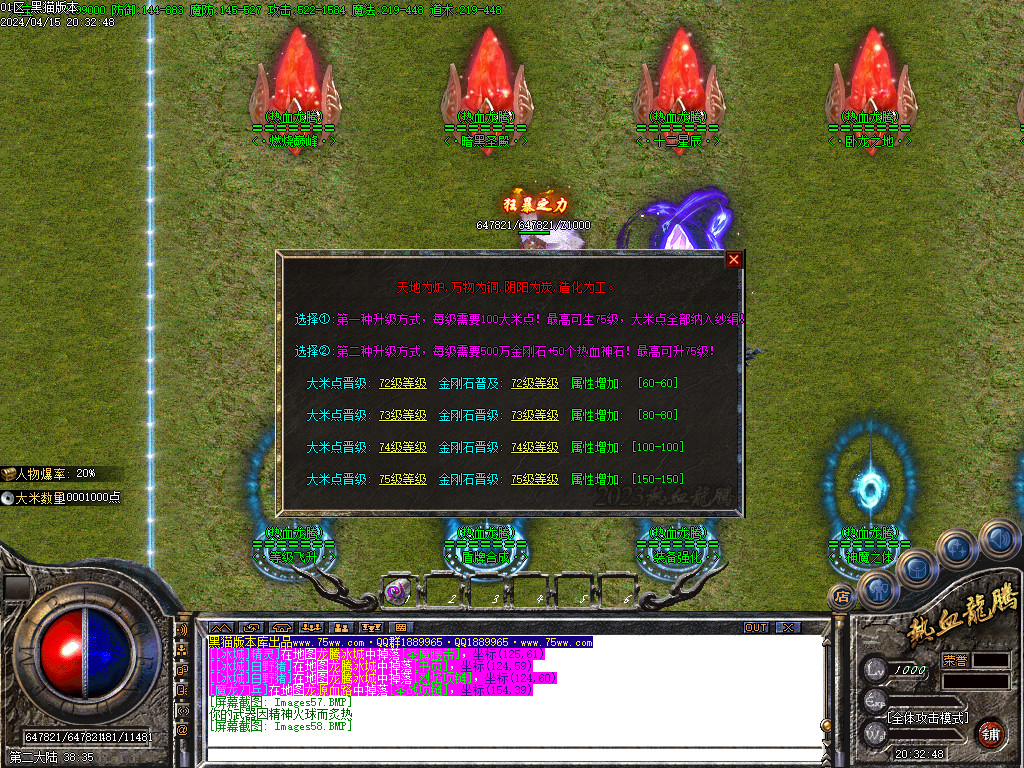 Images59.BMP