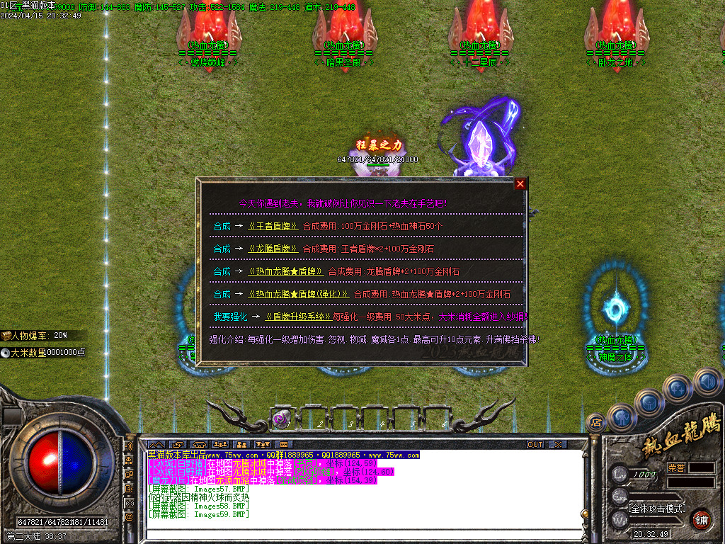 Images60.BMP