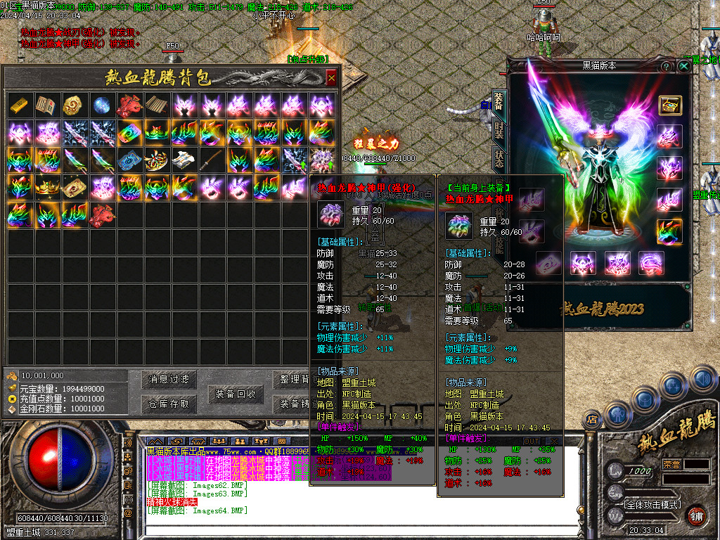 Images65.BMP