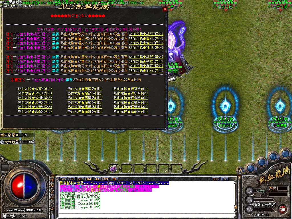 Images61.BMP