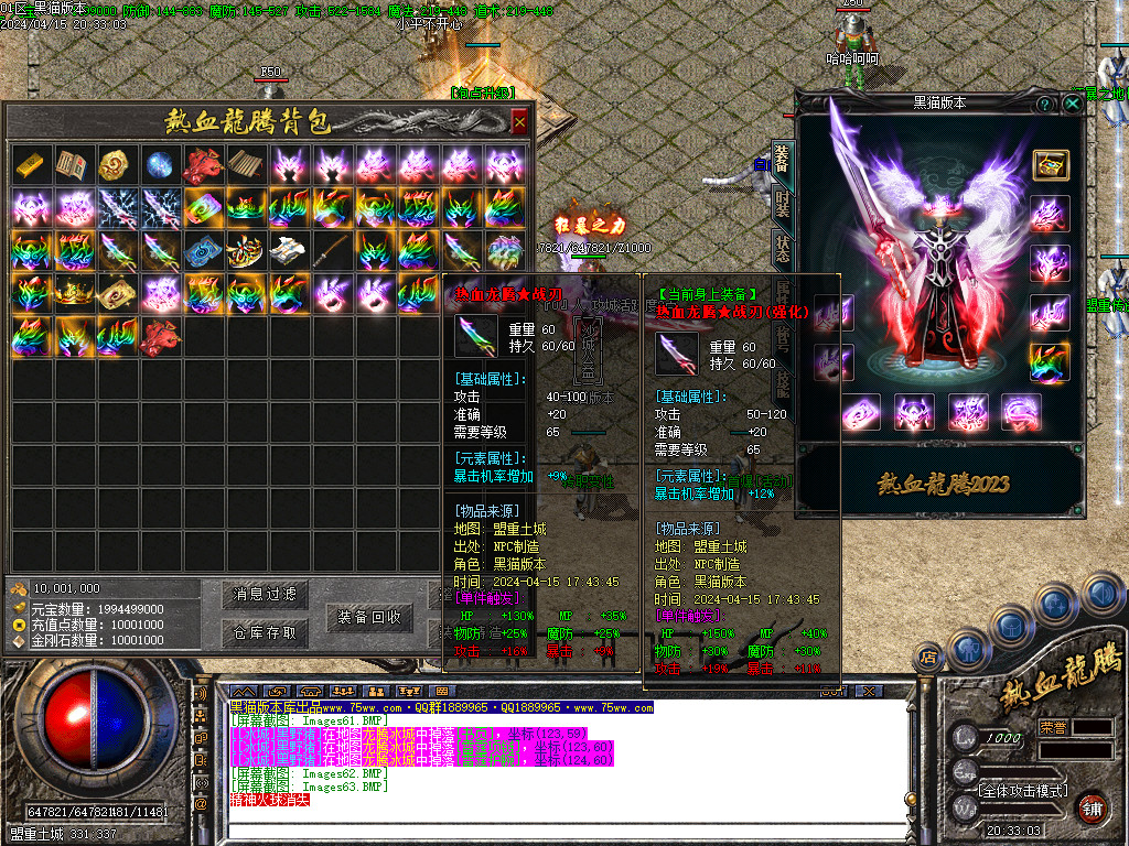 Images64.BMP