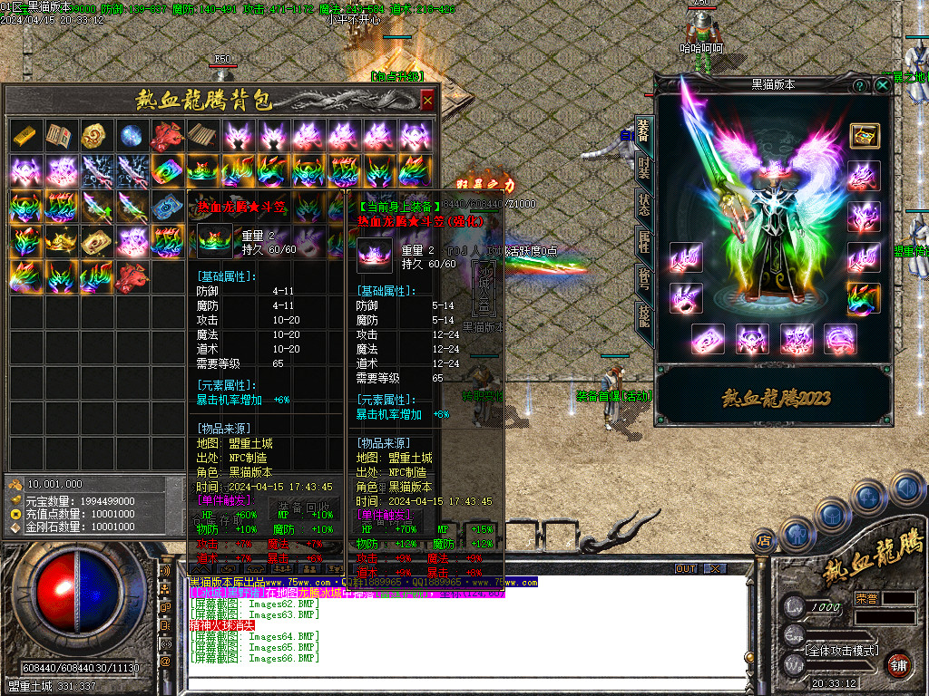 Images67.BMP