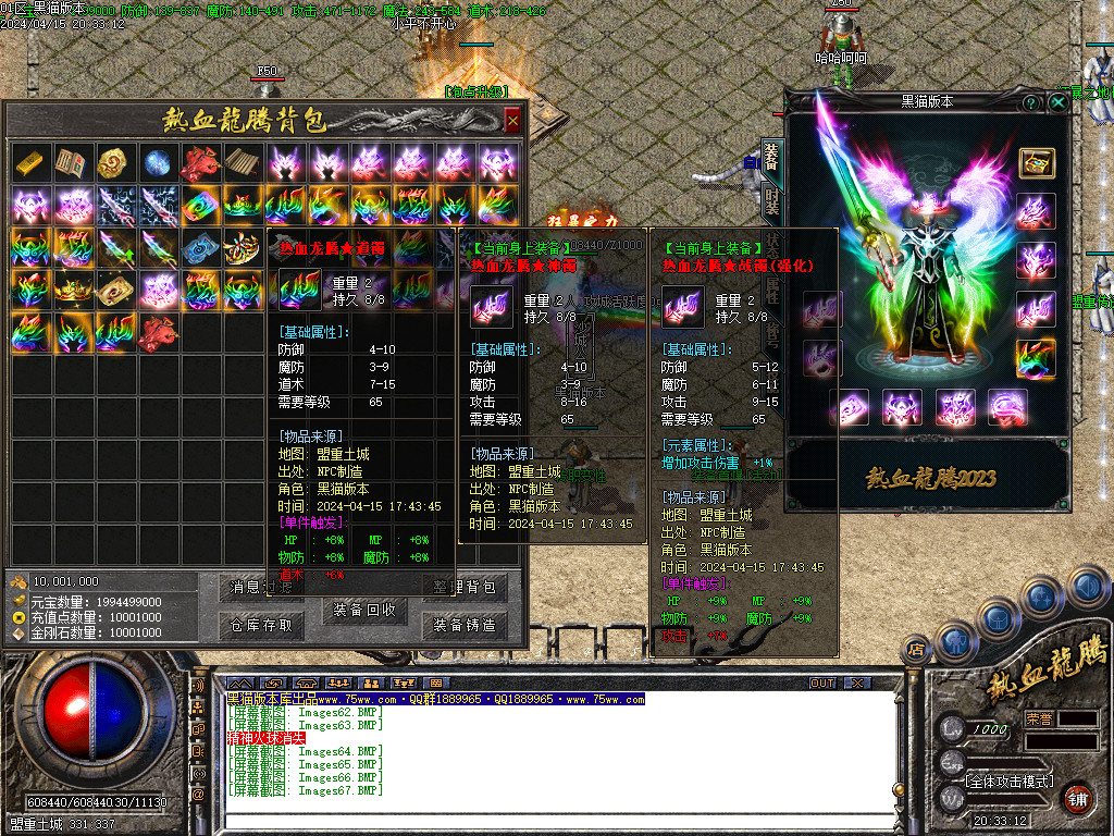 Images68.BMP