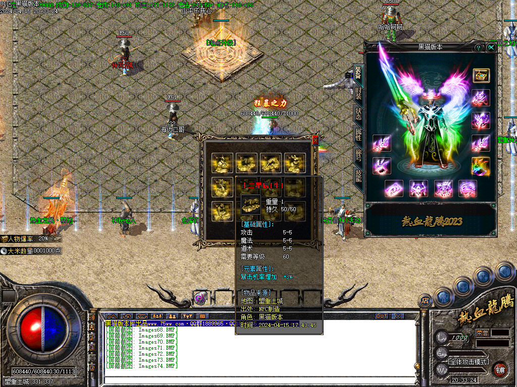 Images75.BMP