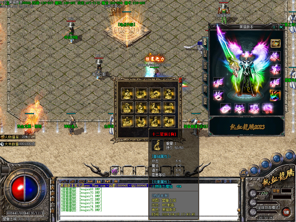 Images76.BMP