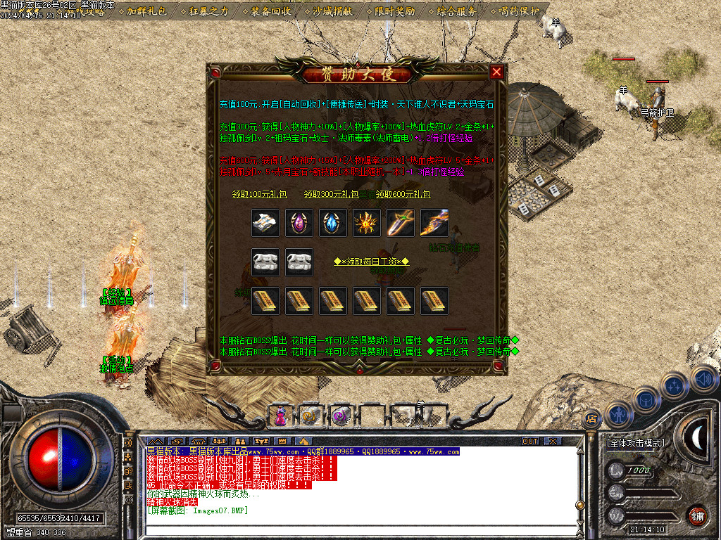 Images08.BMP