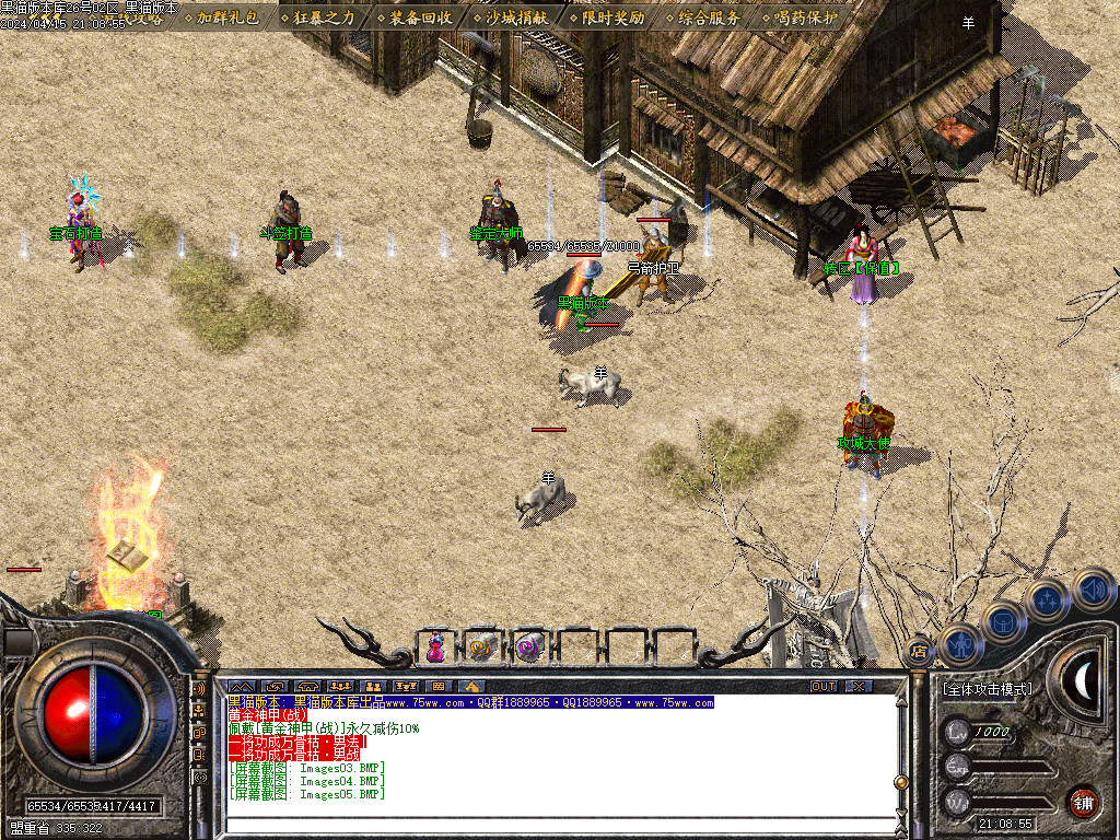 Images06.BMP