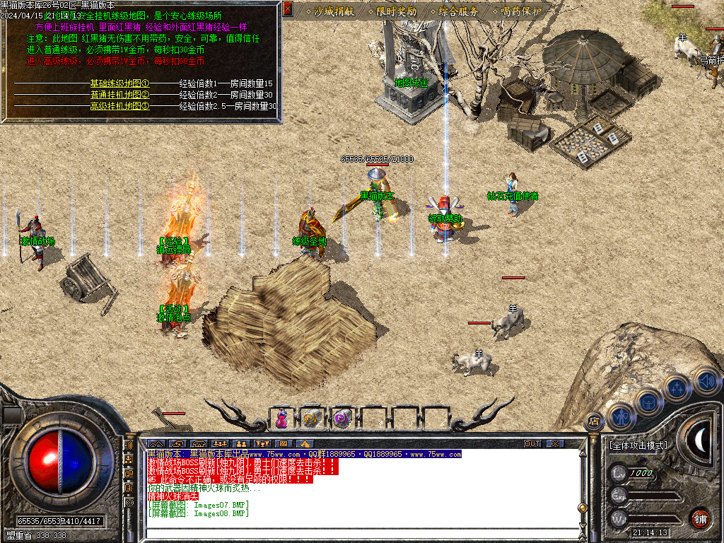 Images09.BMP