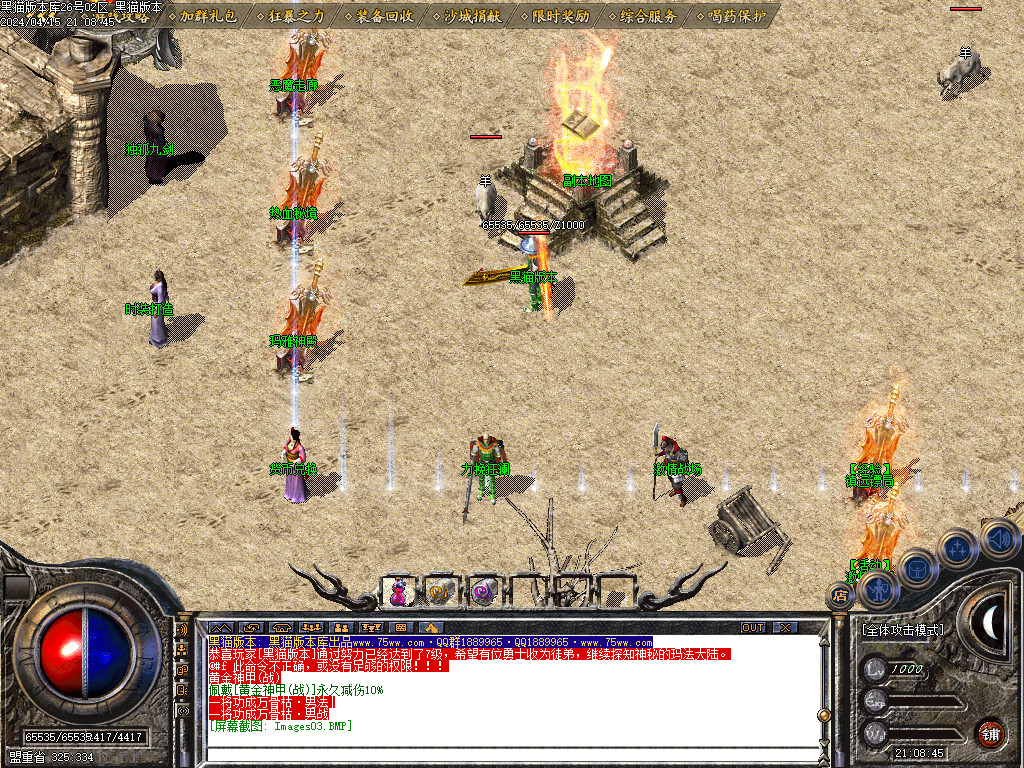 Images04.BMP