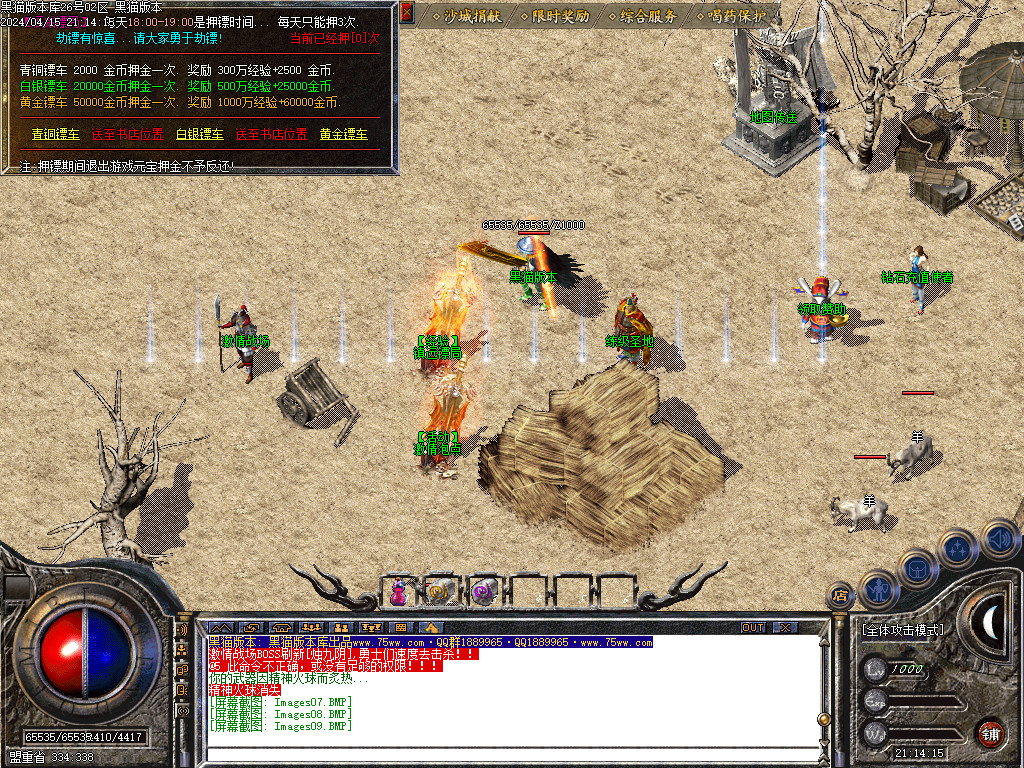 Images10.BMP
