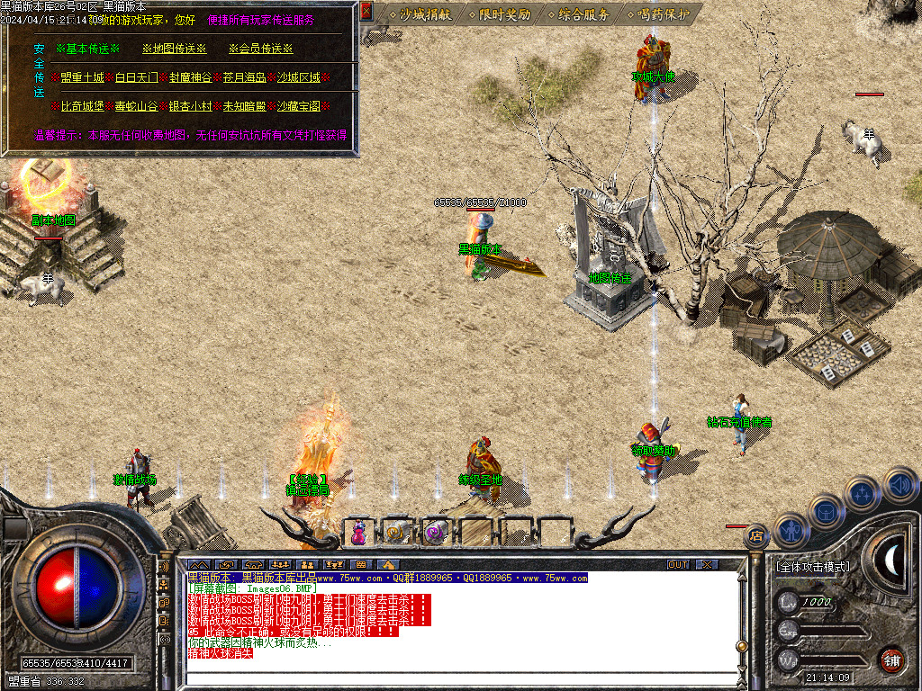 Images07.BMP