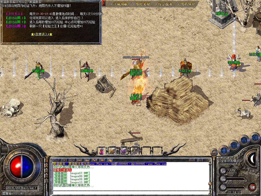 Images11.BMP