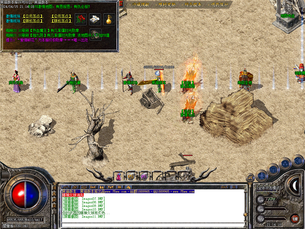 Images12.BMP
