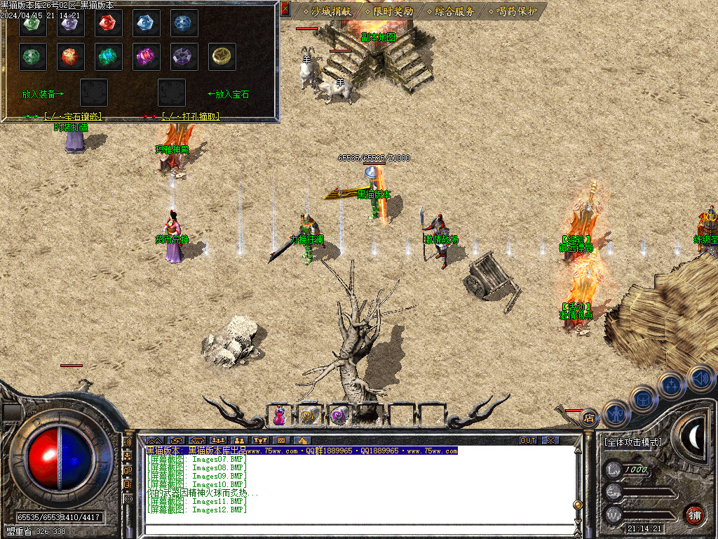 Images13.BMP