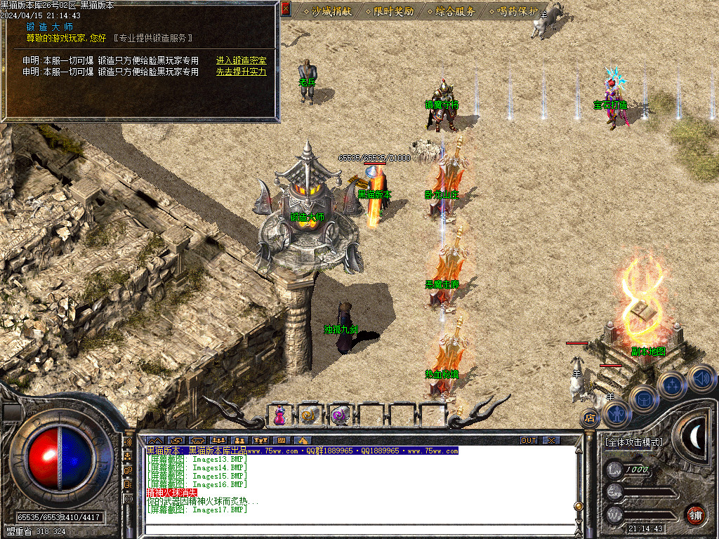 Images18.BMP