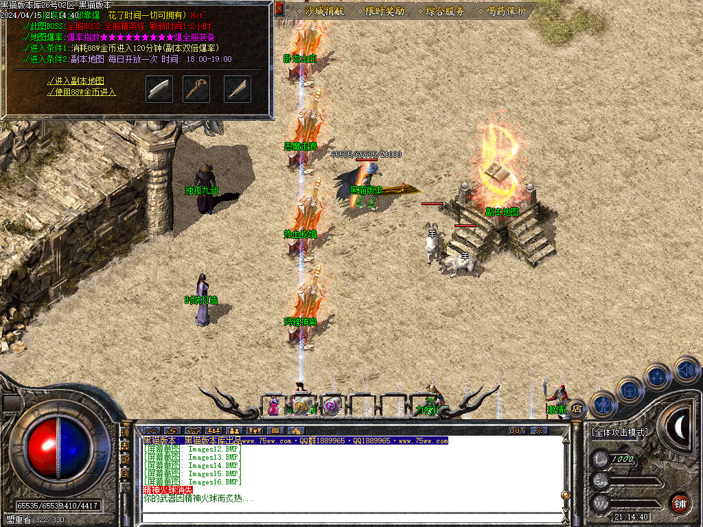 Images17.BMP
