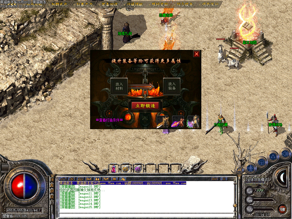 Images16.BMP