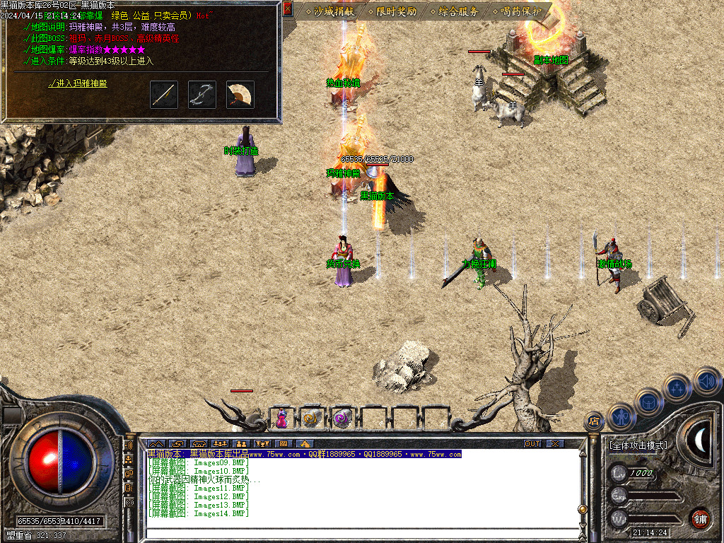 Images15.BMP
