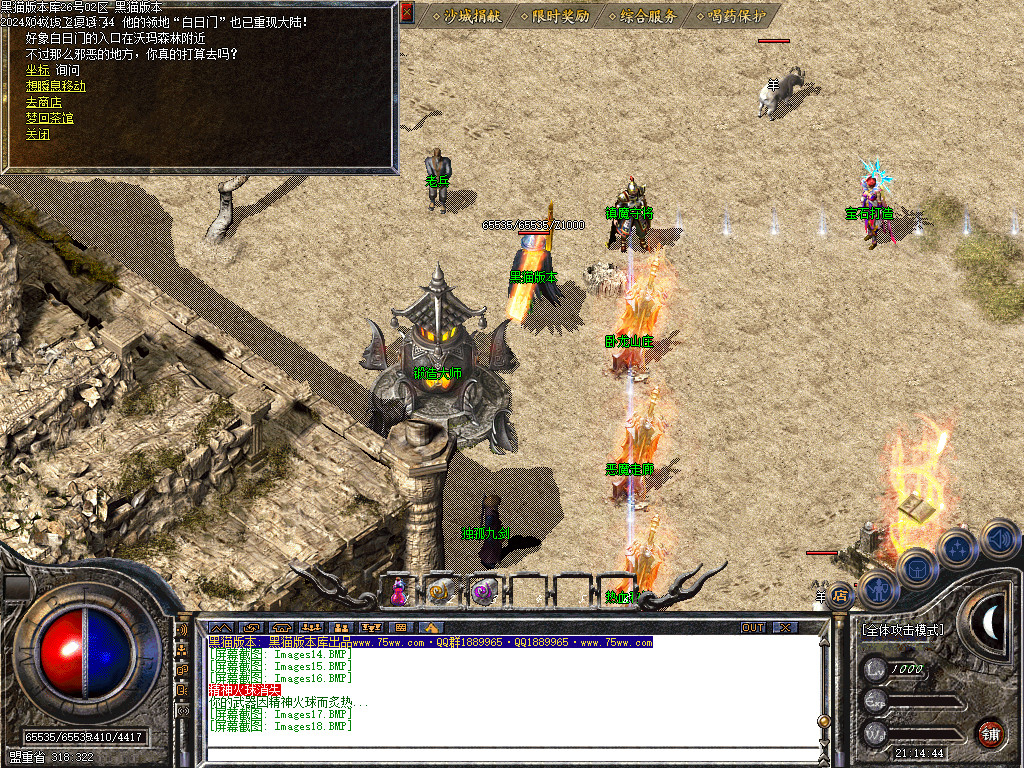 Images19.BMP
