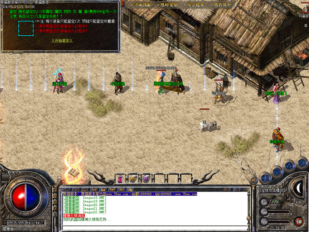 Images23.BMP