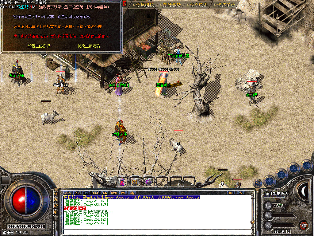 Images26.BMP