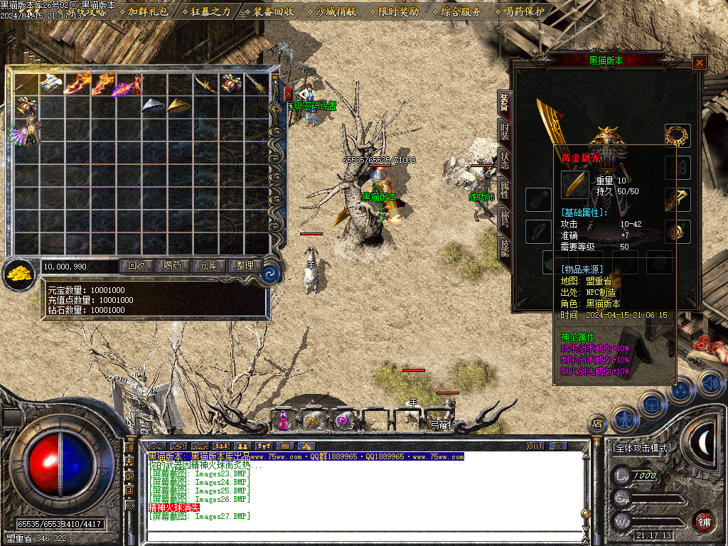 Images28.BMP