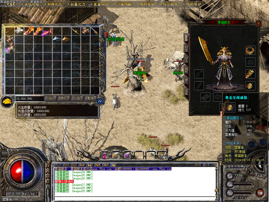 Images30.BMP