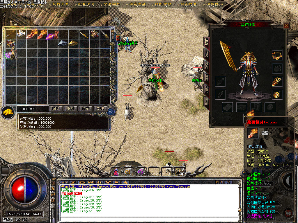 Images32.BMP