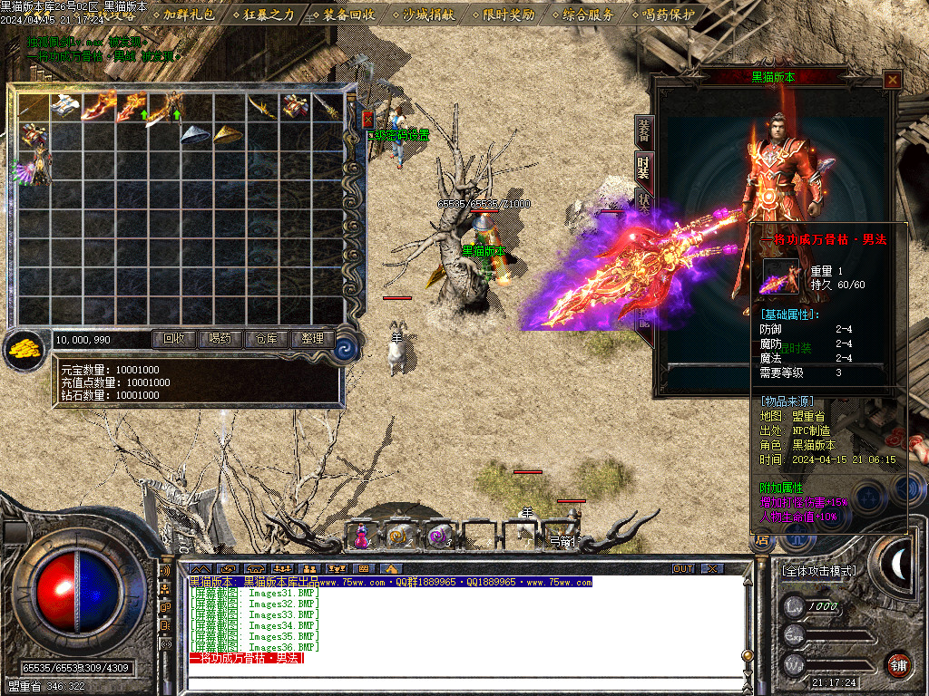 Images37.BMP