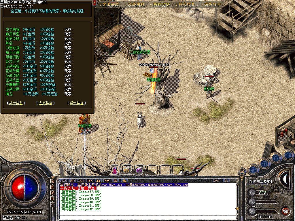 Images43.BMP