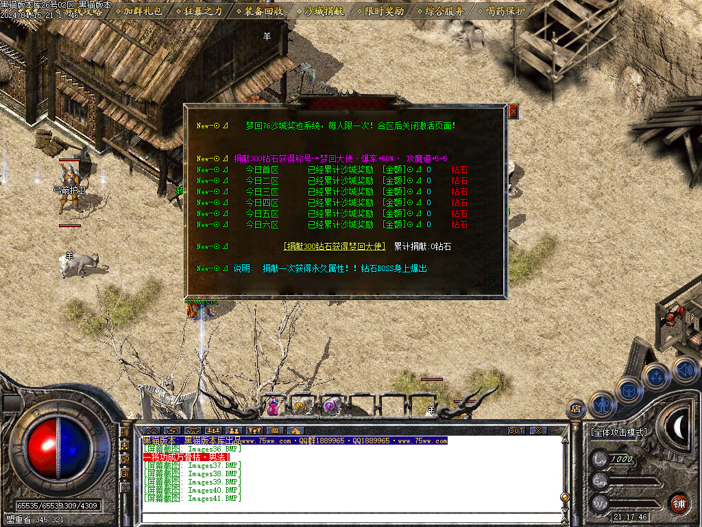 Images42.BMP
