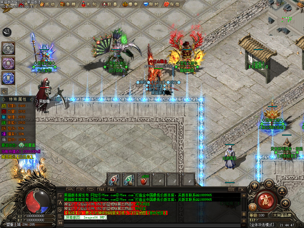Images07.BMP